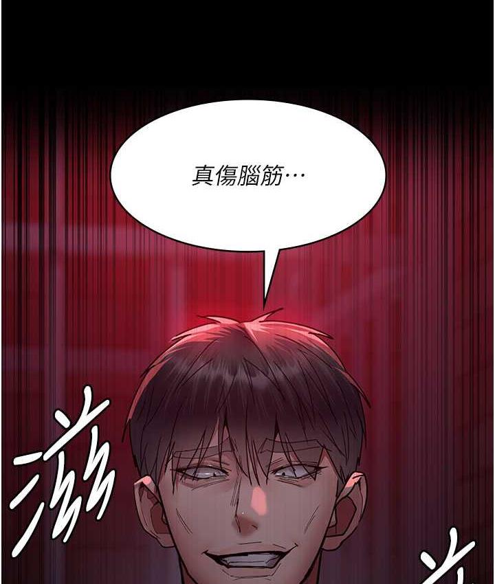 夜间诊疗室 第59話-永無止境的無套抽插 韩漫图片171