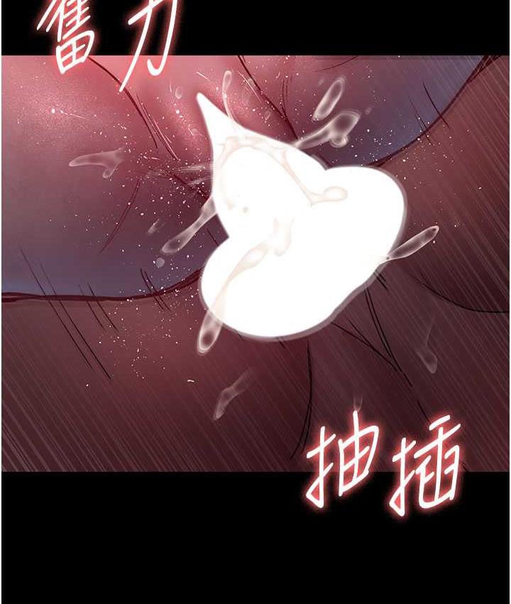 夜間診療室 在线观看 第59話-永無止境的無套抽插 漫画图片52