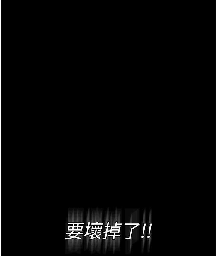 夜間診療室 在线观看 第59話-永無止境的無套抽插 漫画图片65