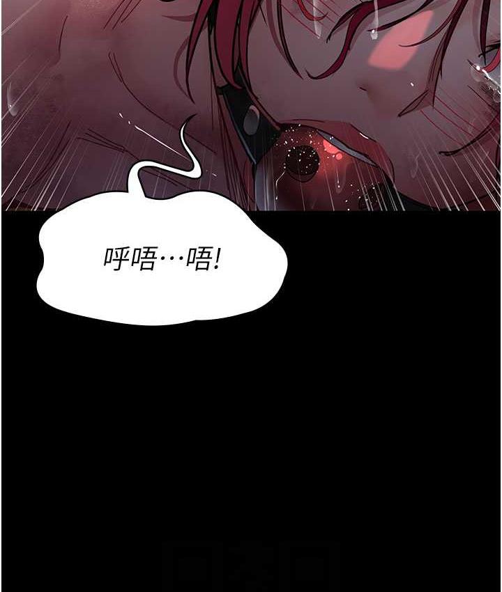 夜間診療室 在线观看 第59話-永無止境的無套抽插 漫画图片31