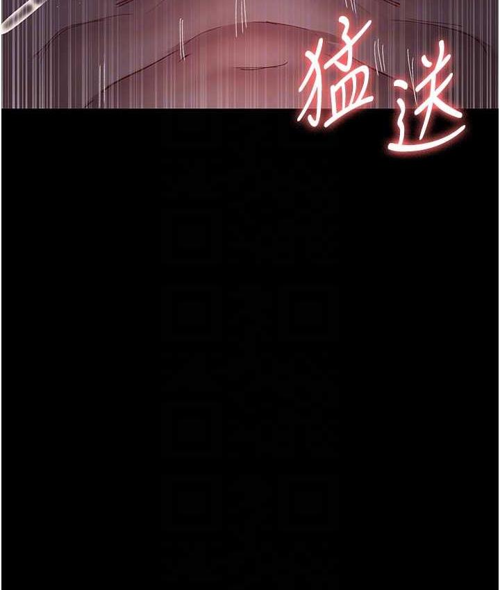 夜間診療室 在线观看 第59話-永無止境的無套抽插 漫画图片47