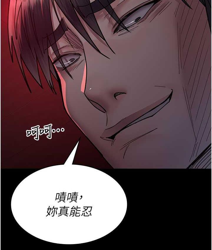 夜間診療室 在线观看 第59話-永無止境的無套抽插 漫画图片4