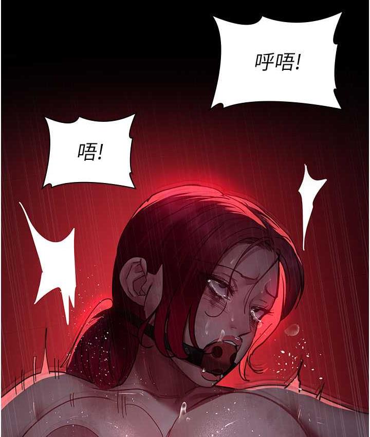 夜間診療室 在线观看 第59話-永無止境的無套抽插 漫画图片54