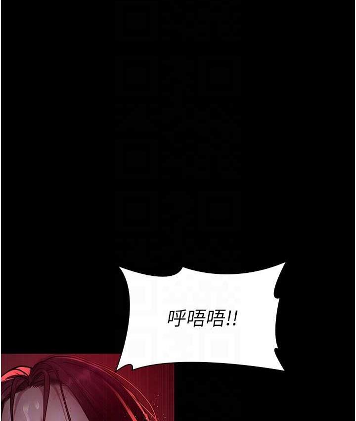 夜間診療室 在线观看 第59話-永無止境的無套抽插 漫画图片48