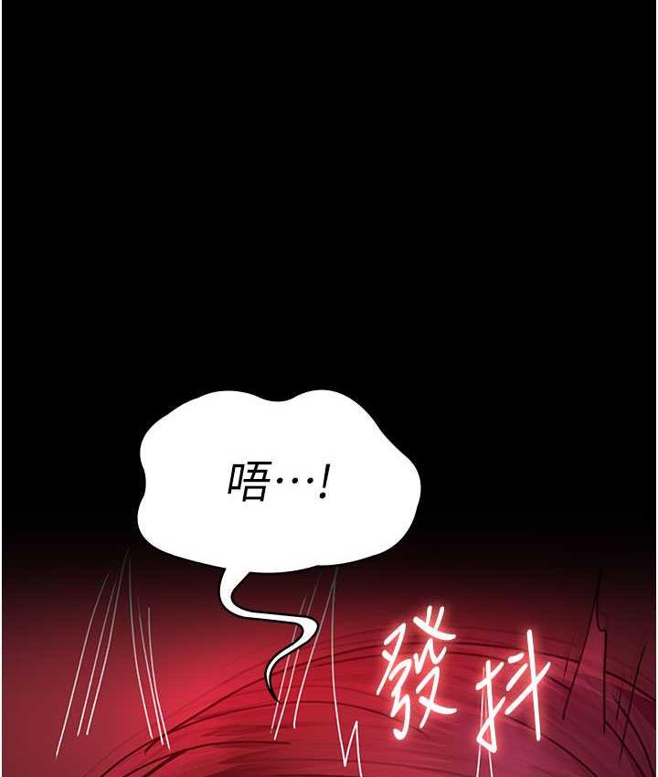 夜間診療室 在线观看 第59話-永無止境的無套抽插 漫画图片42