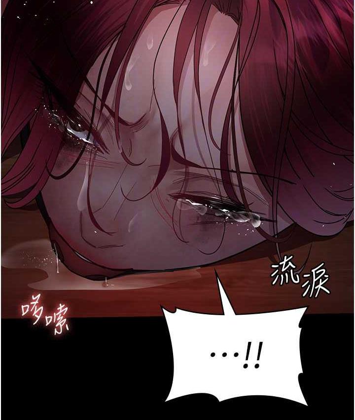 夜間診療室 在线观看 第59話-永無止境的無套抽插 漫画图片21