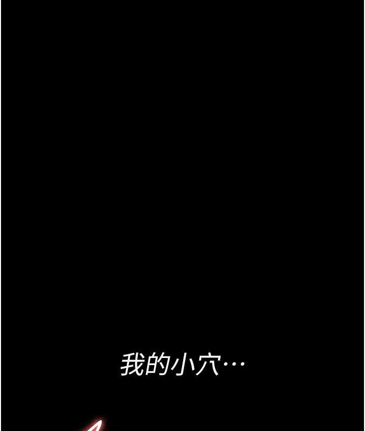 夜間診療室 在线观看 第59話-永無止境的無套抽插 漫画图片63