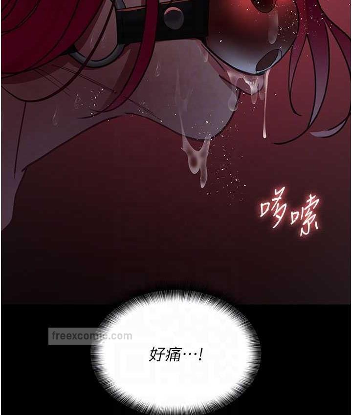 夜間診療室 在线观看 第59話-永無止境的無套抽插 漫画图片100