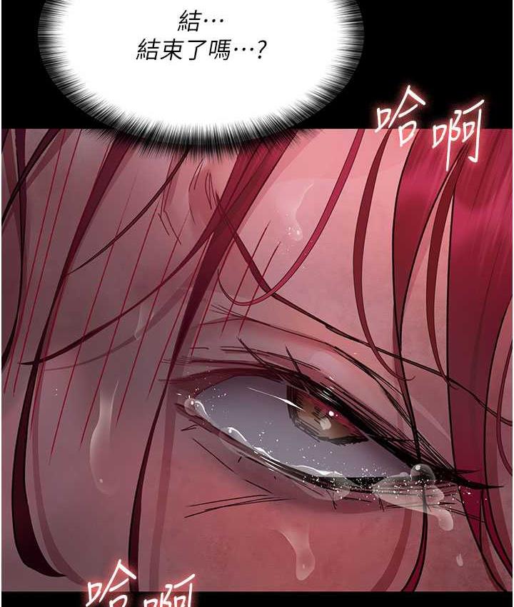 夜間診療室 在线观看 第59話-永無止境的無套抽插 漫画图片78