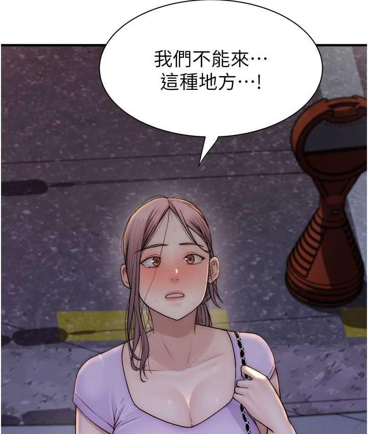 繼母的香味 在线观看 第54話-在摩鐵玩69的母子 漫画图片21