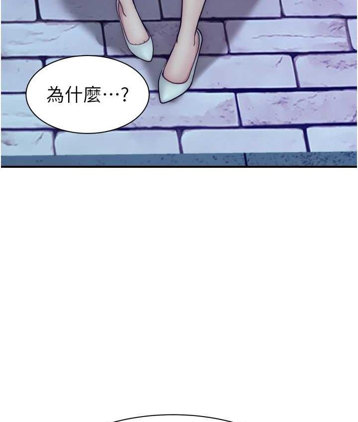 繼母的香味 在线观看 第54話-在摩鐵玩69的母子 漫画图片23