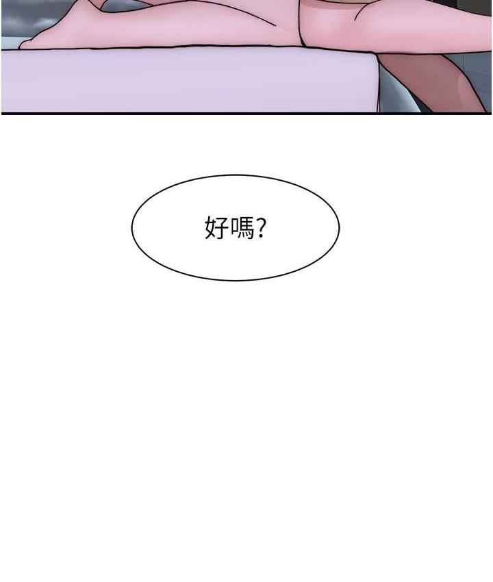 继母的香味 第54話-在摩鐵玩69的母子 韩漫图片119