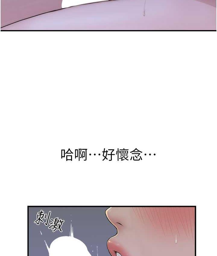 繼母的香味 在线观看 第54話-在摩鐵玩69的母子 漫画图片136