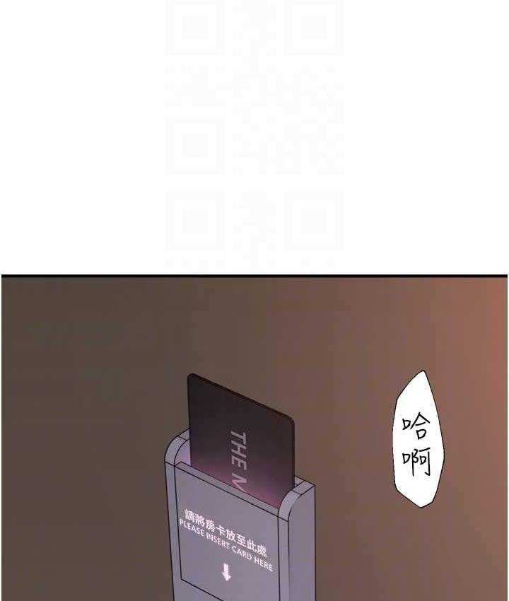 繼母的香味 在线观看 第54話-在摩鐵玩69的母子 漫画图片77