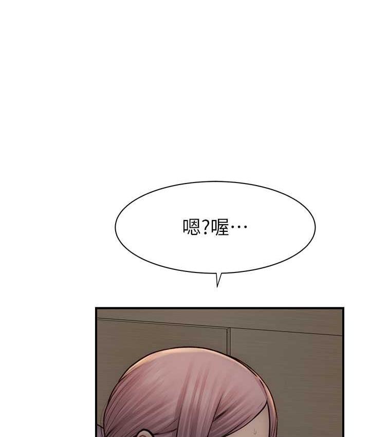 繼母的香味 在线观看 第54話-在摩鐵玩69的母子 漫画图片66