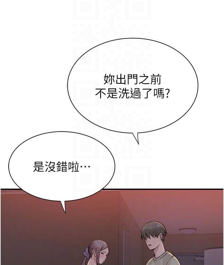 繼母的香味 在线观看 第54話-在摩鐵玩69的母子 漫画图片89