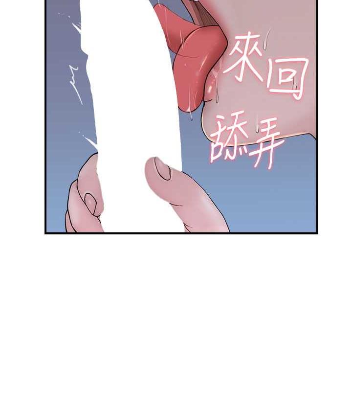 继母的香味 第54話-在摩鐵玩69的母子 韩漫图片137