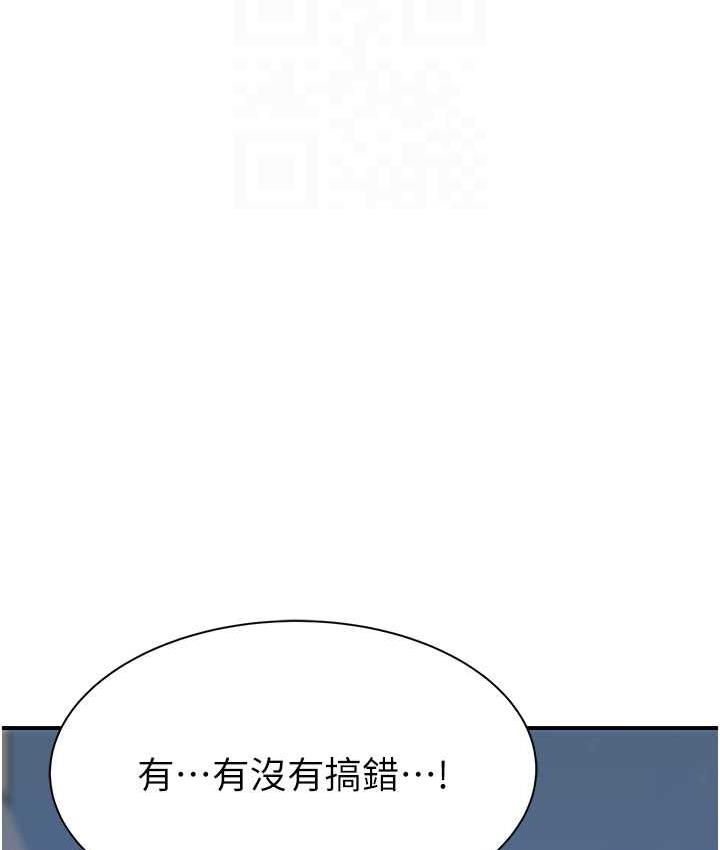 繼母的香味 在线观看 第54話-在摩鐵玩69的母子 漫画图片17