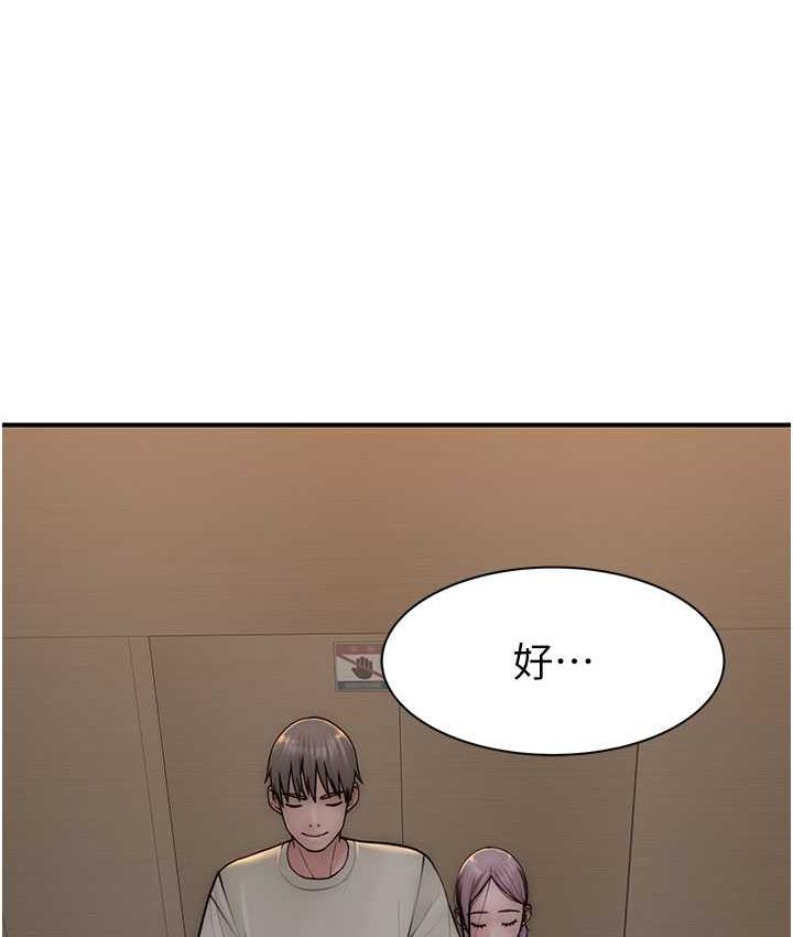 繼母的香味 在线观看 第54話-在摩鐵玩69的母子 漫画图片68