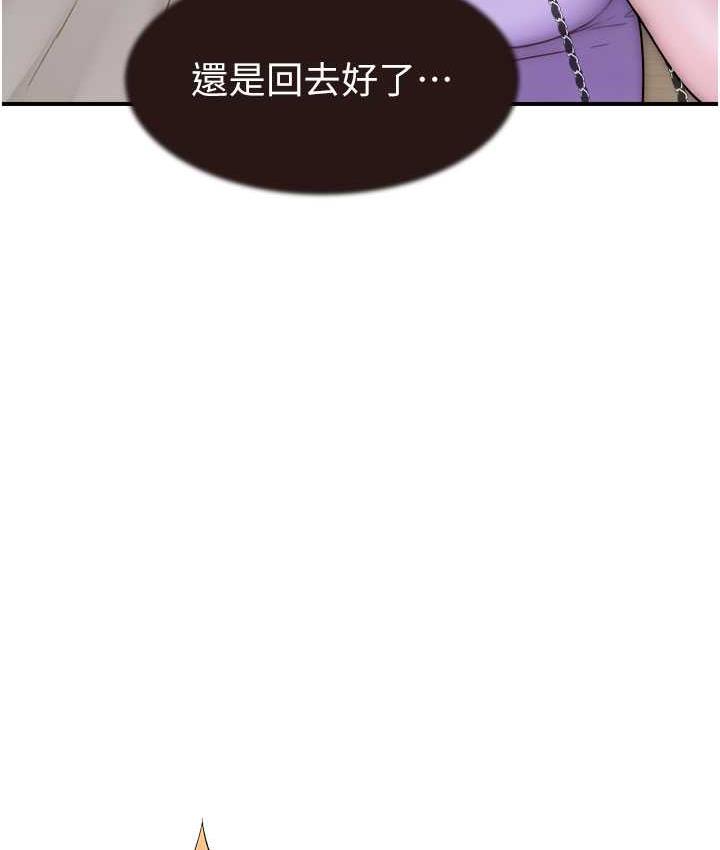 繼母的香味 在线观看 第54話-在摩鐵玩69的母子 漫画图片57