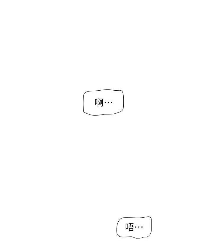 水電工日誌 在线观看 第45話-很享受被我幹吧? 漫画图片19