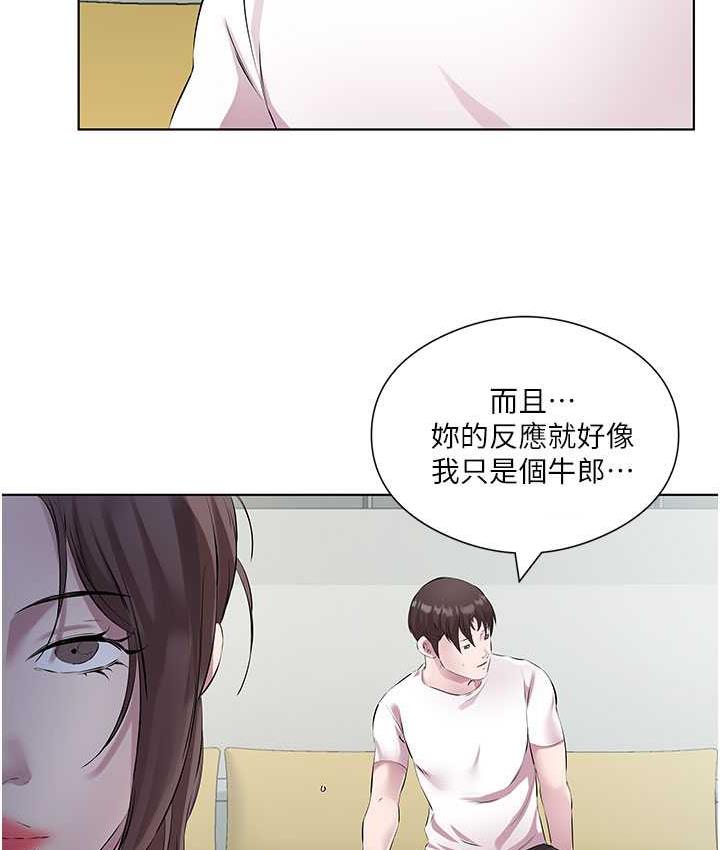 今天吃飽瞭嗎？ 在线观看 第38話-誘惑男客的妙招 漫画图片27