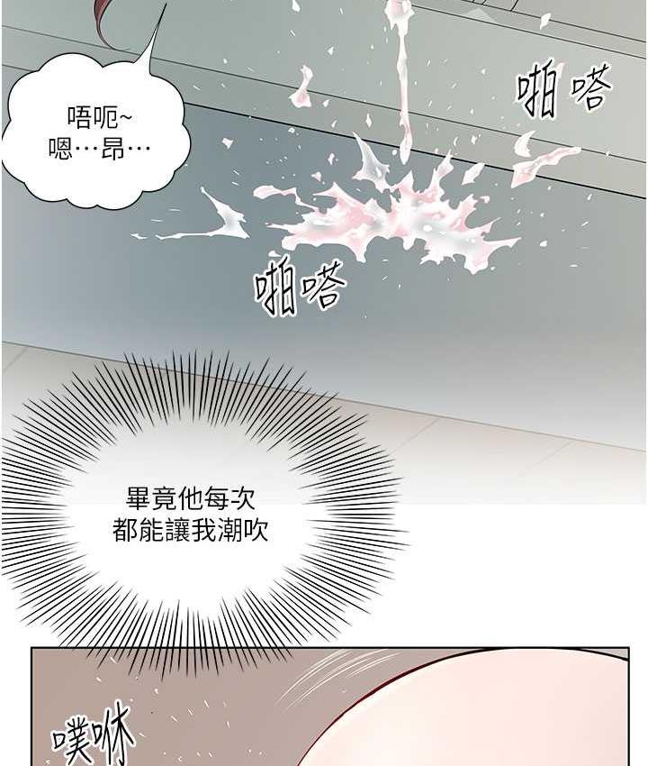 今天吃飽瞭嗎？ 在线观看 第38話-誘惑男客的妙招 漫画图片7