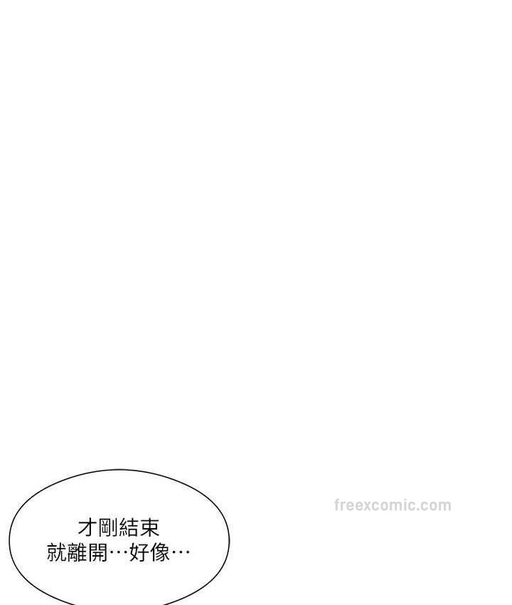 今天吃飽瞭嗎？ 在线观看 第38話-誘惑男客的妙招 漫画图片20