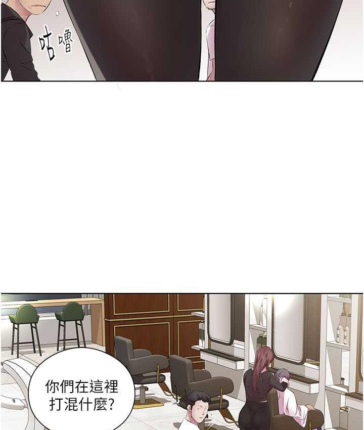 韩漫H漫画 今天吃饱了吗？  - 点击阅读 第38话-诱惑男客的妙招 51