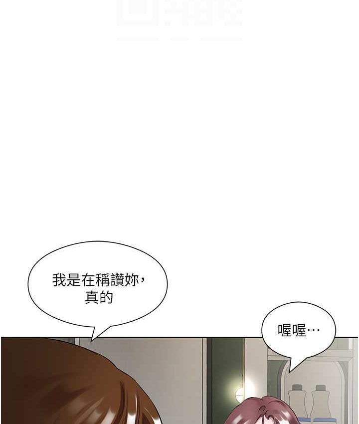 今天吃飽瞭嗎？ 在线观看 第38話-誘惑男客的妙招 漫画图片65