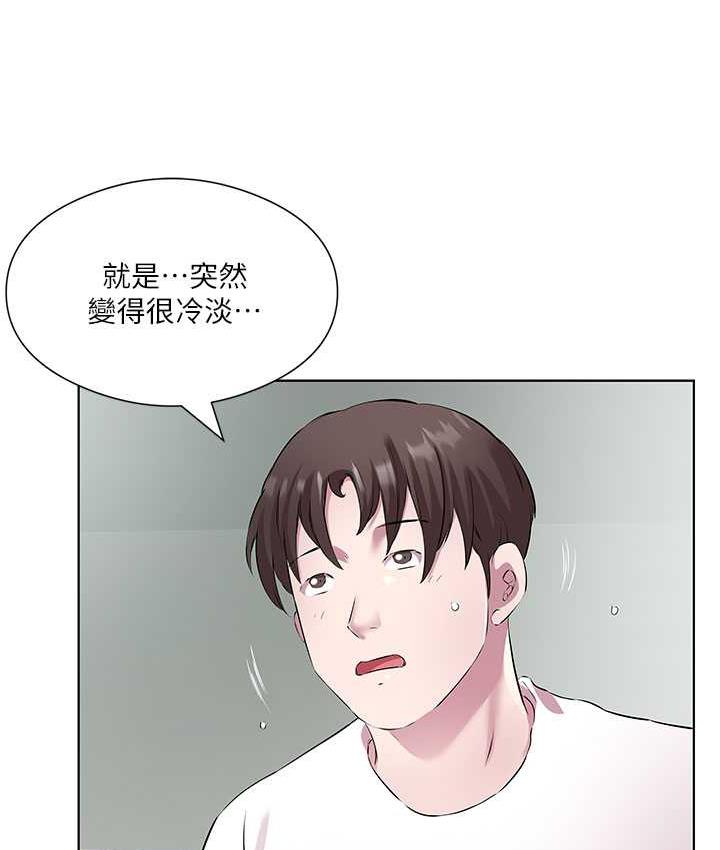 今天吃飽瞭嗎？ 在线观看 第38話-誘惑男客的妙招 漫画图片26