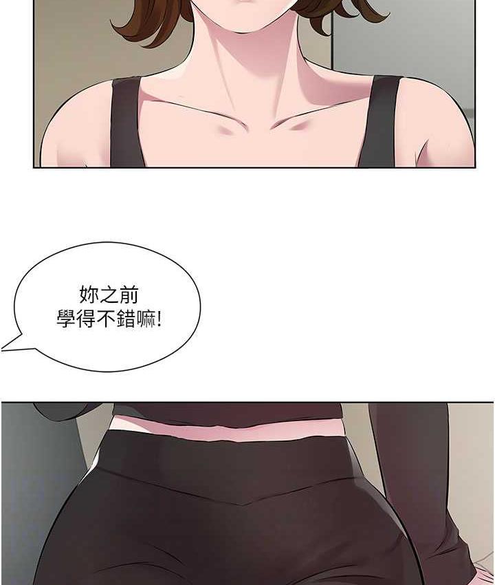 今天吃飽瞭嗎？ 在线观看 第38話-誘惑男客的妙招 漫画图片62