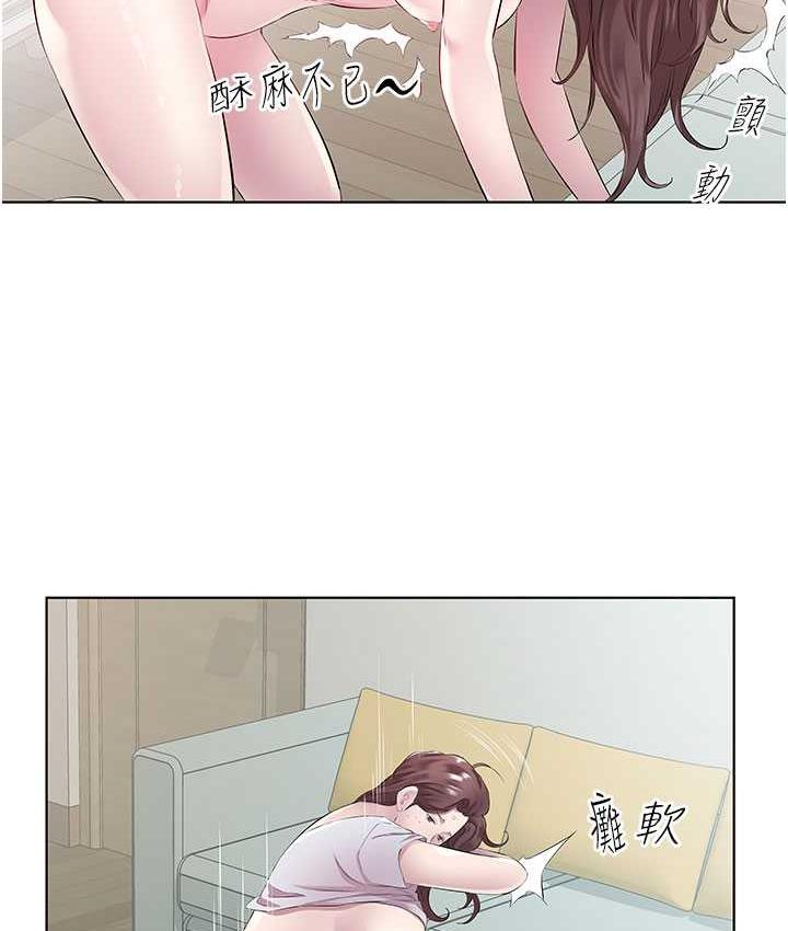 今天吃飽瞭嗎？ 在线观看 第38話-誘惑男客的妙招 漫画图片12