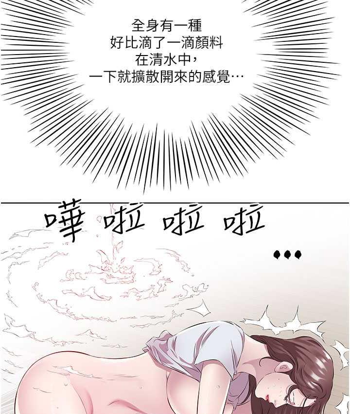 今天吃飽瞭嗎？ 在线观看 第38話-誘惑男客的妙招 漫画图片11