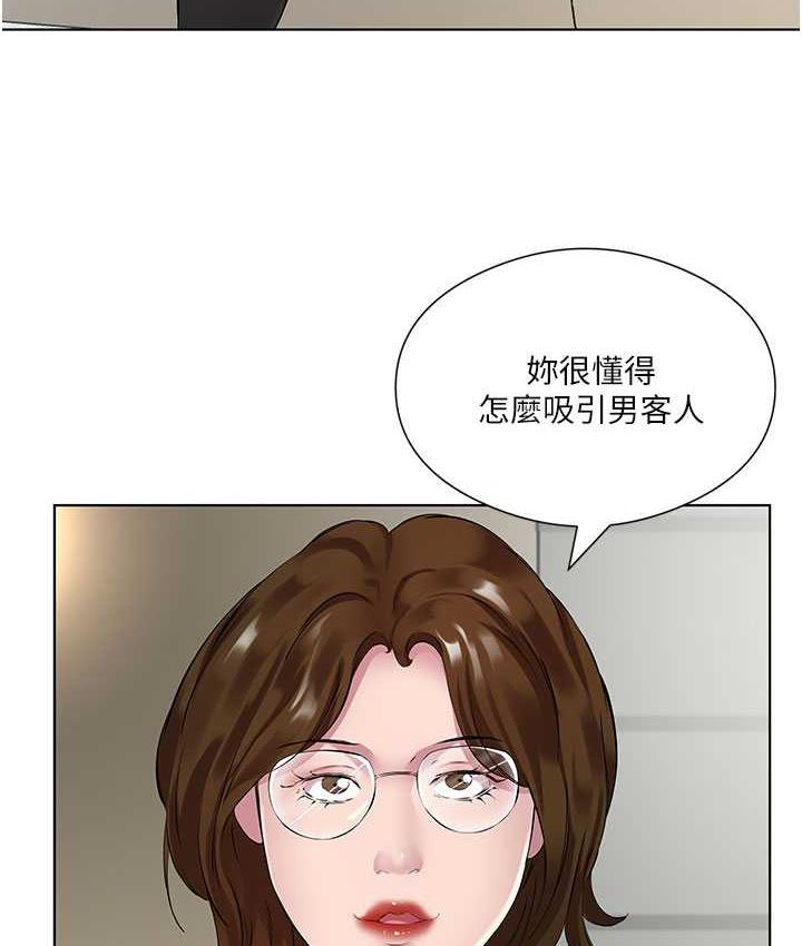 韩漫H漫画 今天吃饱了吗？  - 点击阅读 第38话-诱惑男客的妙招 61