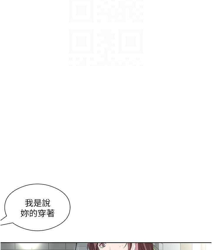 今天吃飽瞭嗎？ 在线观看 第38話-誘惑男客的妙招 漫画图片59