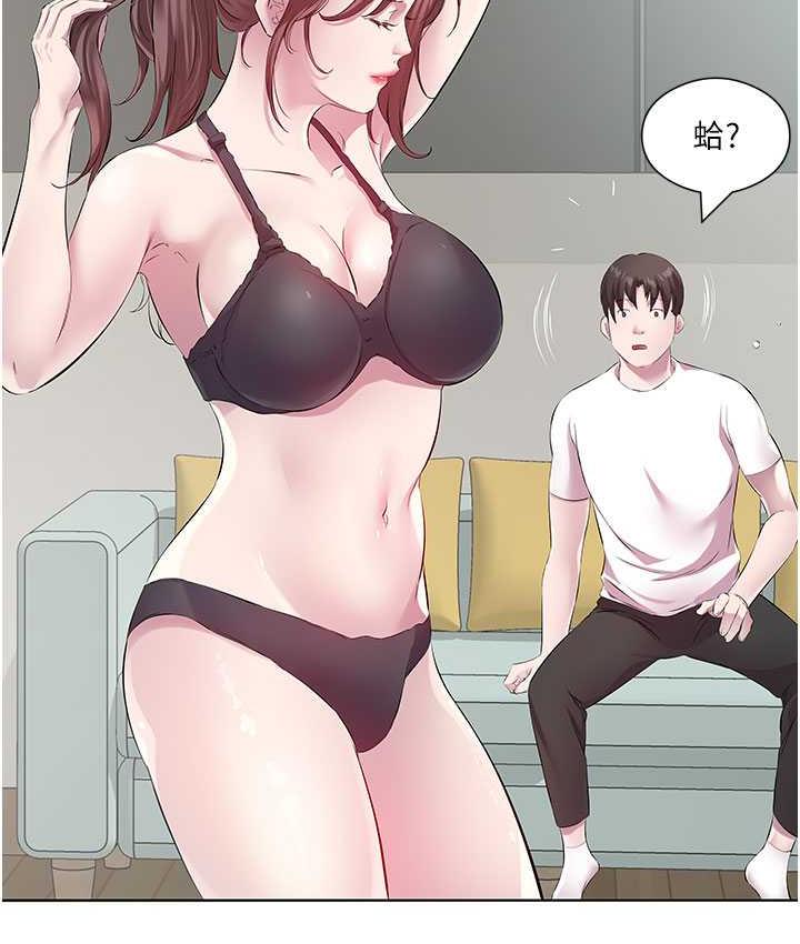 今天吃飽瞭嗎？ 在线观看 第38話-誘惑男客的妙招 漫画图片19