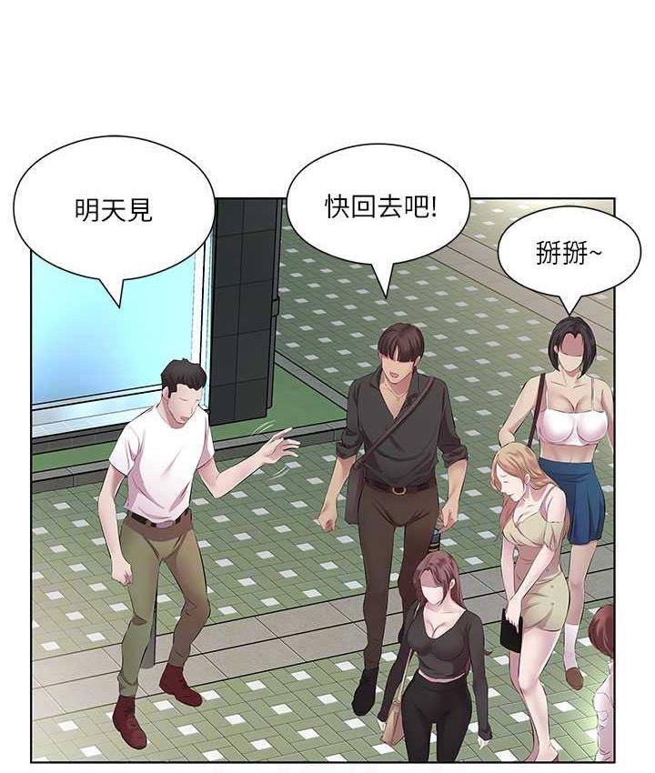 今天吃飽瞭嗎？ 在线观看 第38話-誘惑男客的妙招 漫画图片68