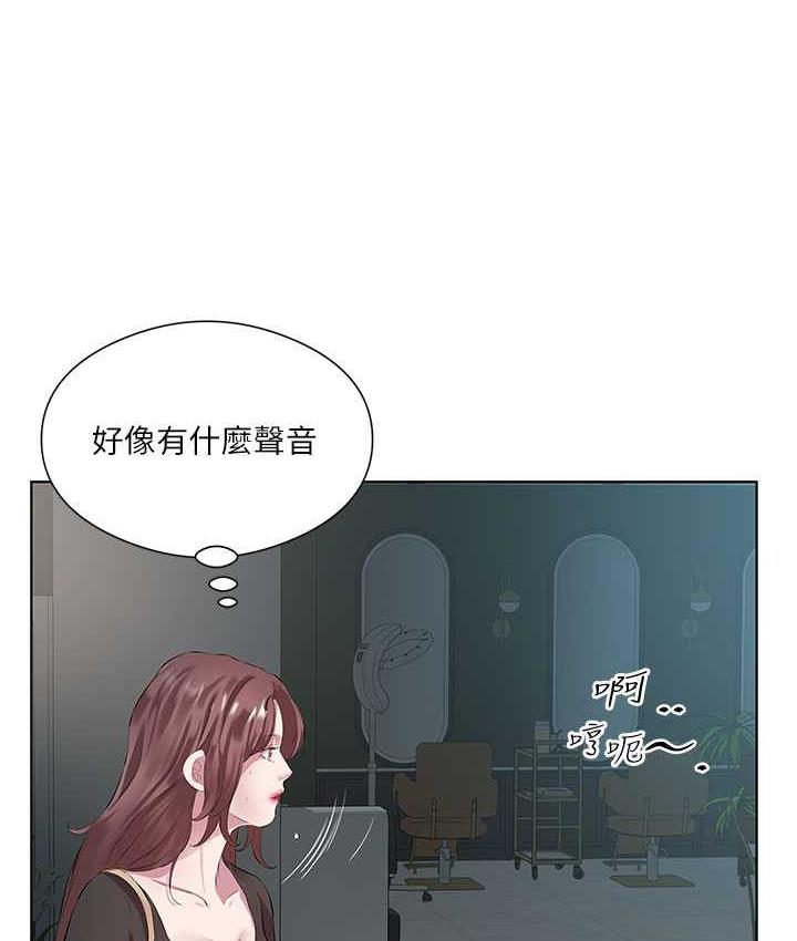 今天吃飽瞭嗎？ 在线观看 第38話-誘惑男客的妙招 漫画图片84