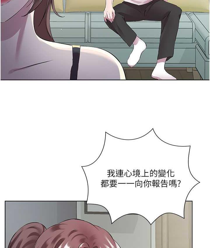 今天吃飽瞭嗎？ 在线观看 第38話-誘惑男客的妙招 漫画图片28