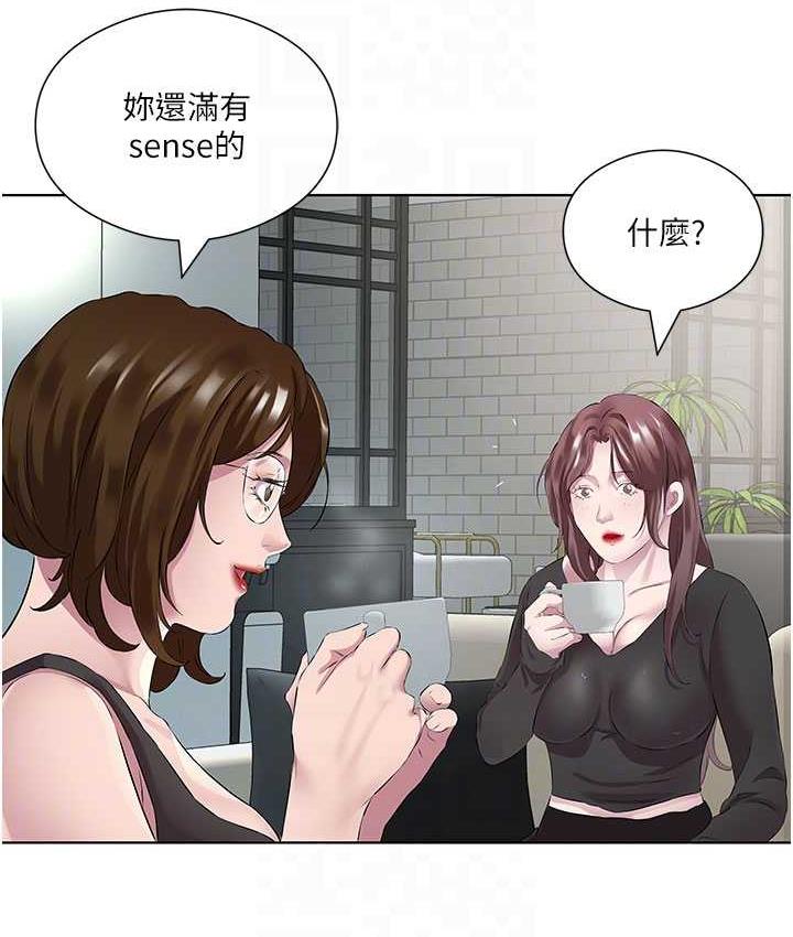 今天吃飽瞭嗎？ 在线观看 第38話-誘惑男客的妙招 漫画图片58