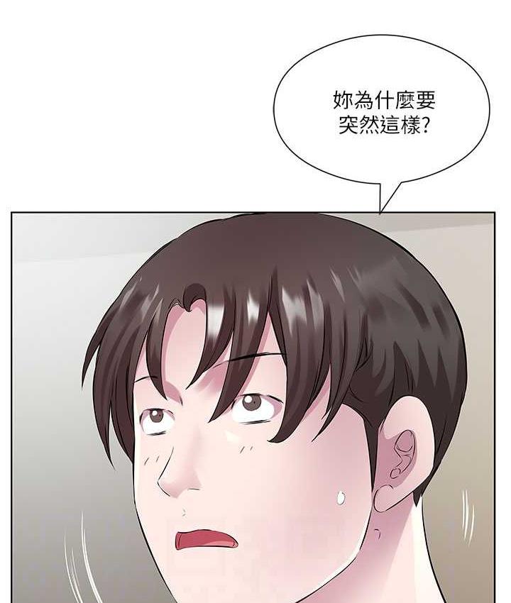 今天吃飽瞭嗎？ 在线观看 第38話-誘惑男客的妙招 漫画图片23