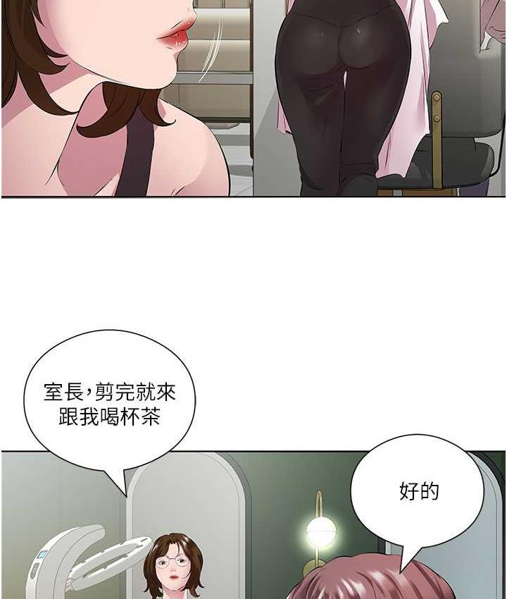 今天吃飽瞭嗎？ 在线观看 第38話-誘惑男客的妙招 漫画图片55