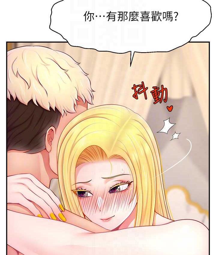 直播主的流量密碼 在线观看 第29話-隻留給女友的溫柔 漫画图片116