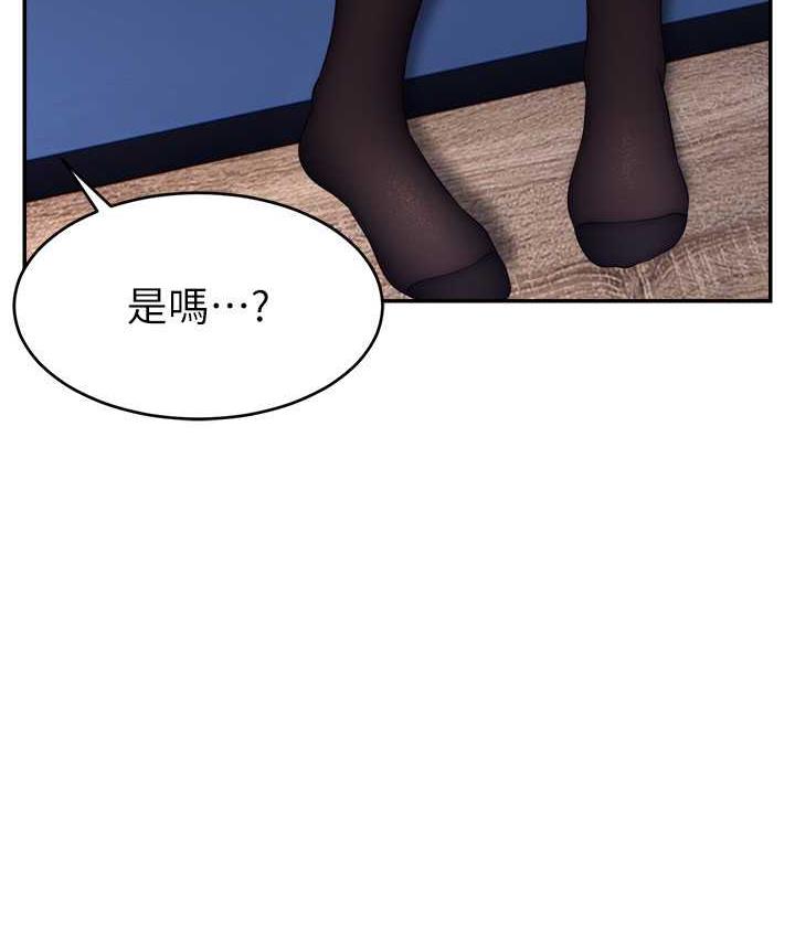 韩漫H漫画 直播主的流量密码  - 点击阅读 第29话-只留给女友的温柔 5