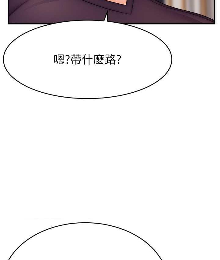 韩漫H漫画 直播主的流量密码  - 点击阅读 第29话-只留给女友的温柔 50