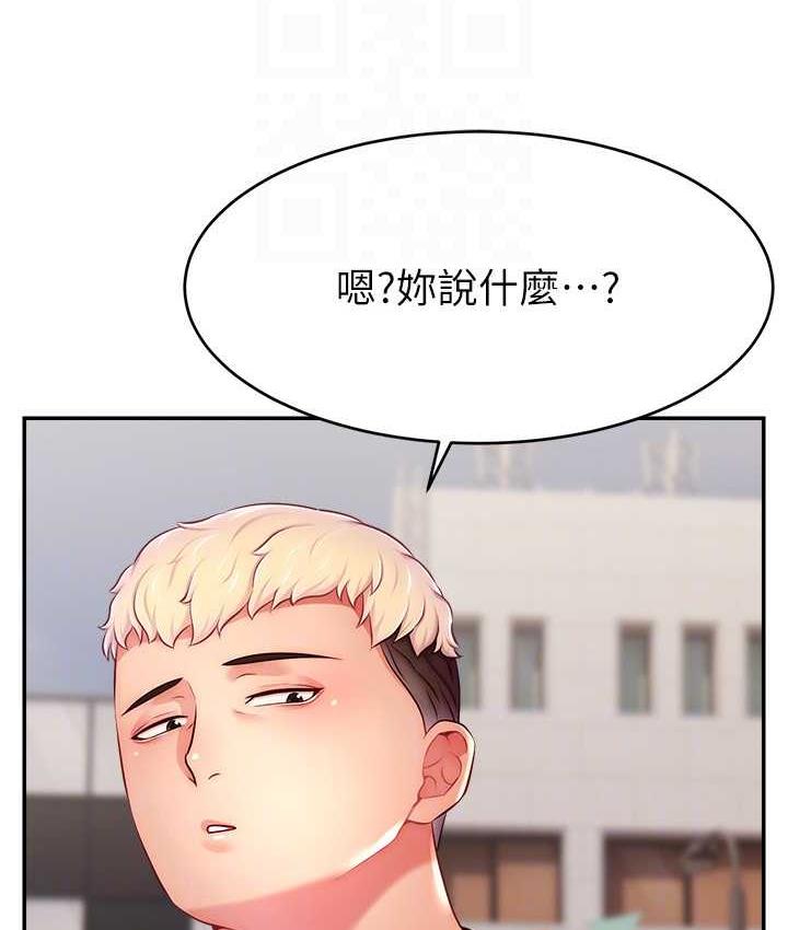 韩漫H漫画 直播主的流量密码  - 点击阅读 第29话-只留给女友的温柔 91