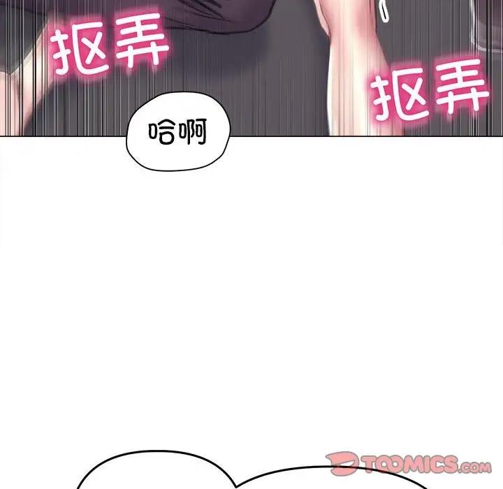 雙面人 在线观看 第17話 漫画图片69