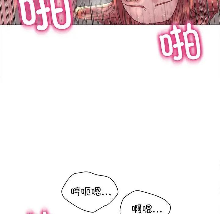 雙面人 在线观看 第17話 漫画图片121