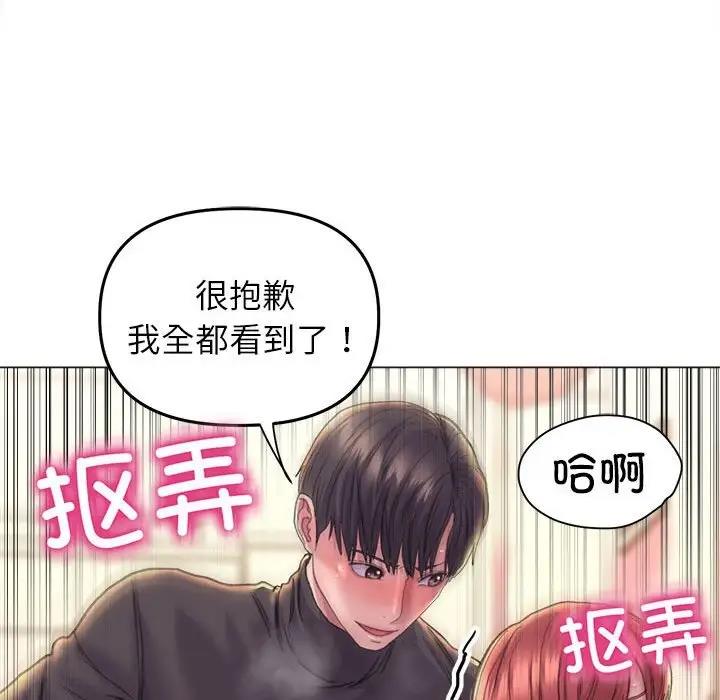 雙面人 在线观看 第17話 漫画图片20